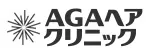 AGAヘアクリニックのロゴ