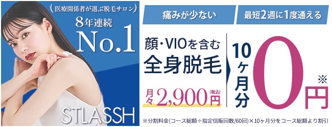 1650円 【史上最も激安】 ストラッシュ フェイスパック5枚セット