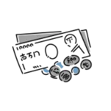 お金