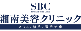 湘南美容クリニック