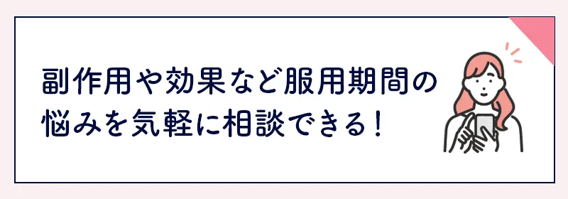 オンラインで処方を受けた正規のリベルサスの写真