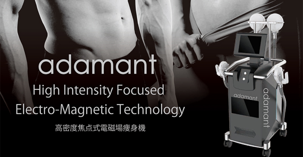 従来の痩身機器｜EMS(Electrical Muscle Stimulation)