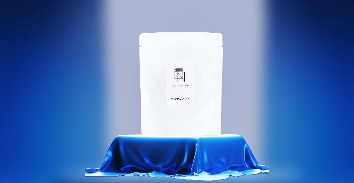 EDサプリ レストラミン〜 男性機能 〜